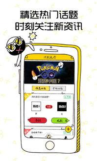 娱乐吃瓜聊天软件